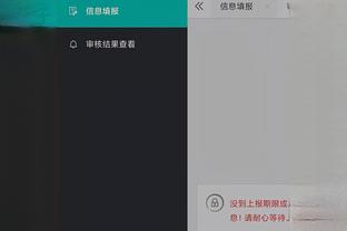 开云app全站官网入口下载安装截图1